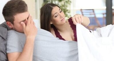 Αποτελεσματικότητα στους άνδρες τι είναι